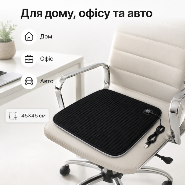Нагревательный коврик USB 5V 10W с 3 режимами температуры для сидения, офиса и автомобиля, черный - изображение 5