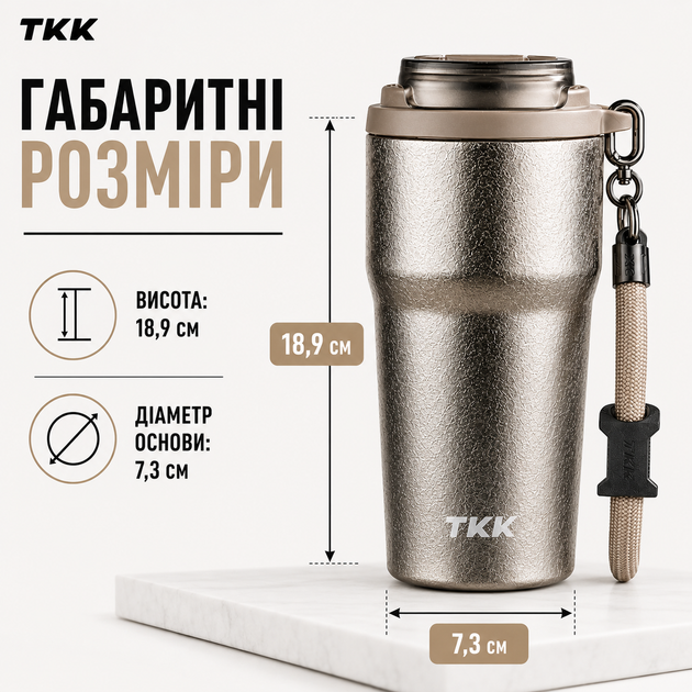 Термокружка TKK Titanium 630 мл (Бежевый металлик) - титановая чашка для кофе и чая с герметичной крышкой в подарочной упаковке - изображение 5