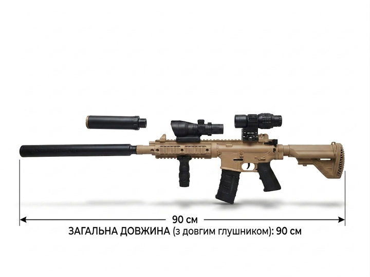 Детский автомат на орбизах Гель-бластер AR-15 с оптикой и глушителем, аккумуляторный гидрогелевый орбизган - изображение 6