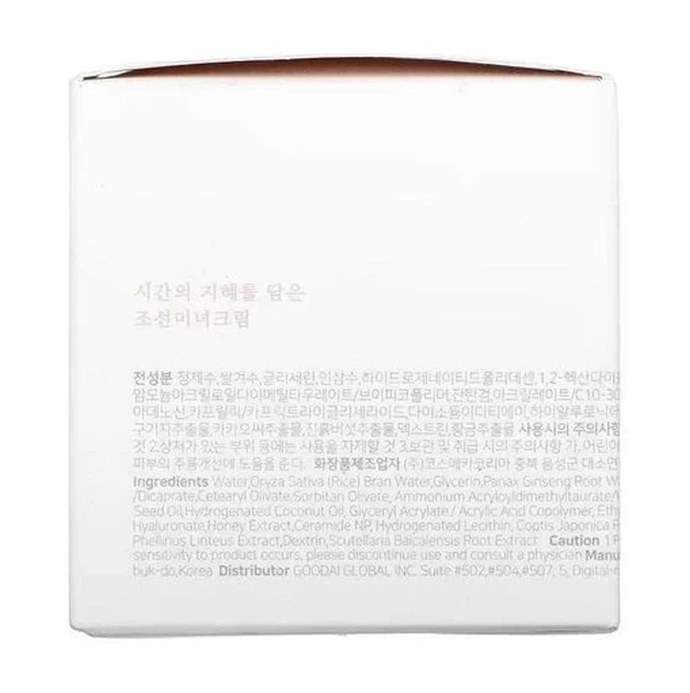 Зволожуючий крем для обличчя тривалої дії з легкою формулою Beauty of Joseon - Dynasty Cream 50ml (878) - изображение 4