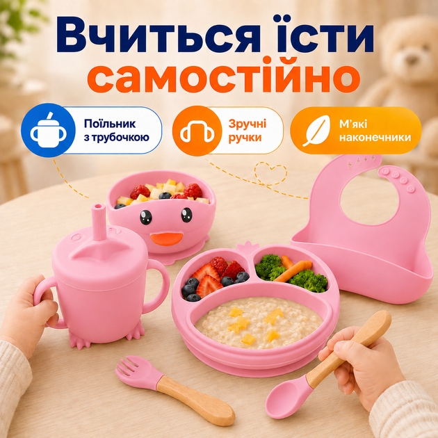 Посуда силиконовая детская ЭКО 6 предметов набор детской посуды на присосках тарелка детская чашка вилка и ложка BRS Розовый - изображение 4