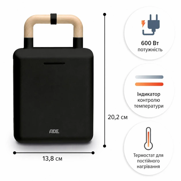 Вафельниця і сэндвичница 2 в 1 чорна (з тефлоновим покриттям) ADE KG2138-3 - изображение 5