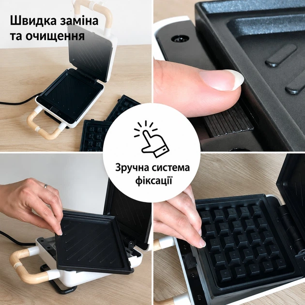 Вафельниця і сэндвичница 2 в 1 чорна (з тефлоновим покриттям) ADE KG2138-3 - изображение 8