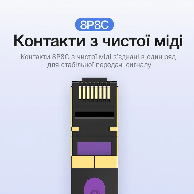 Сетевой патч-кабель Vention 1 м Cat 7 RJ45 8P8C до 10 Гбит/с 600 МГц U/FTP плоский черный (ICABF) - изображение 9