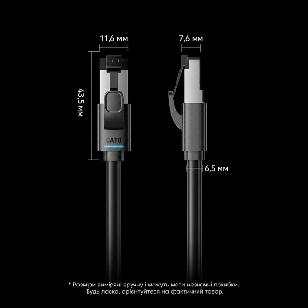 Сетевой патч-корд Vention 5 м Cat 8 RJ45 8P8C до 40 Гбит/с 2000 МГц S/FTP черный (IKRBJ) - Фото 8 Сетевой патч-корд Vention 5 м Cat 8 RJ45 8P8C до 40 Гбит/с 2000 МГц S/FTP черный (IKRBJ) - изображение 8