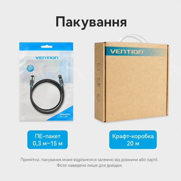Сетевой патч-кабель Vention 10 м Cat 8 S/FTP RJ45 8P8C 40 Гбит/с 2000 МГц черный (IKABL) - Фото 15 Сетевой патч-кабель Vention 10 м Cat 8 S/FTP RJ45 8P8C 40 Гбит/с 2000 МГц черный (IKABL) - изображение 15
