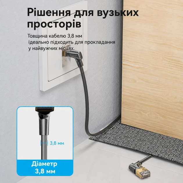 Патч-корд Ethernet Vention 1,5 м Cat8 STP до 40 Гбит/с RJ-45 8P8C до 2000 МГц поворотные угловые штекеры с обеих сторон черный (IKLBG) - Фото 4 Патч-корд Ethernet Vention 1,5 м Cat8 STP до 40 Гбит/с RJ-45 8P8C до 2000 МГц поворотные угловые штекеры с обеих сторон черный (IKLBG) - изображение 4