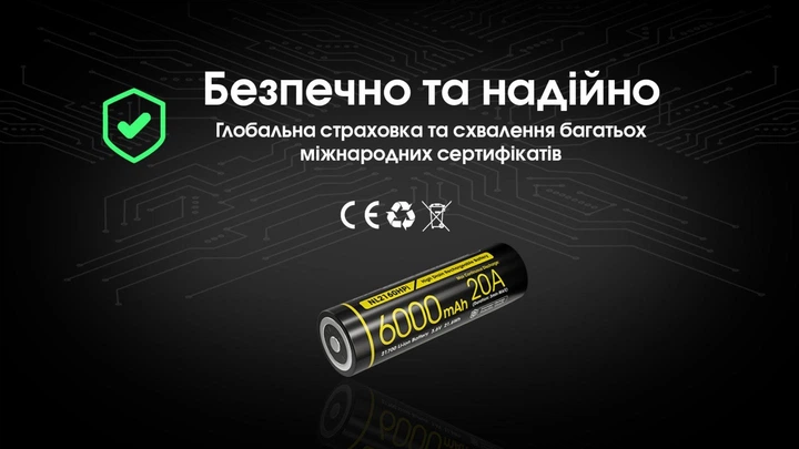 Аккумулятор литиевый Li-Ion 21700 Nitecore NL2160HPi 3.6V (6000mAh, 20А), защищенный - Фото 11 Аккумулятор литиевый Li-Ion 21700 Nitecore NL2160HPi 3.6V (6000mAh, 20А), защищенный - изображение 11