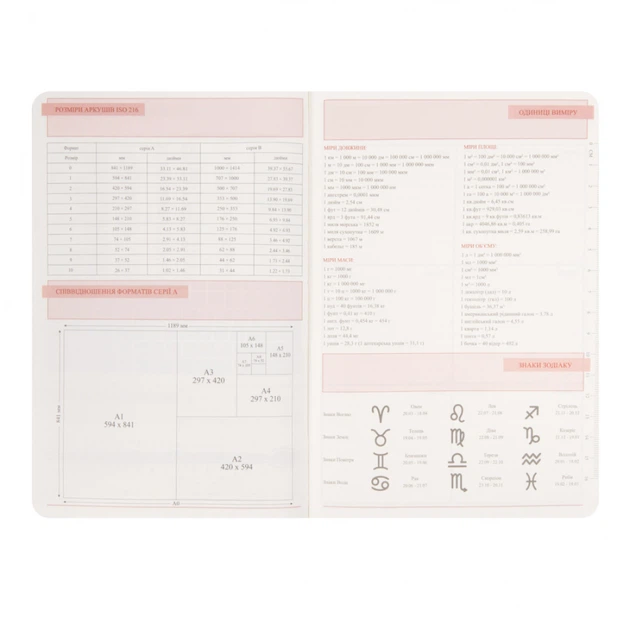 Деловой блокнот мягкий А5 Leo Planner Toscana 252773 320 листов песочный - изображение 8