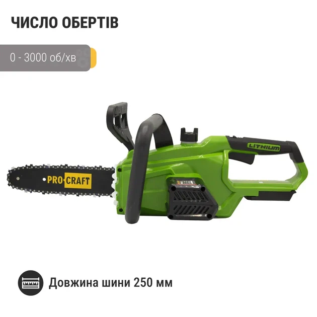 Аккумуляторная цепная пила Procraft PKA36 20 В бесщеточная электропила шина 250 мм мини пила 3000 об мин цепь 3/8 с автоматической смазкой плавным запуском тормозом цепи бесключевым натяжением для обрезки деревьев веток сада без АКБ зарядного устройства - изображение 3