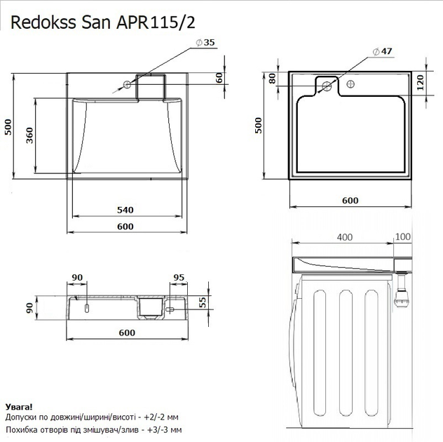 Умивальник на пральну машину акриловий Redokss San FOBOS NEW 60x50 см, із закритим зливом - Фото 6 Умивальник на пральну машину акриловий Redokss San FOBOS NEW 60x50 см, із закритим зливом - изображение 6