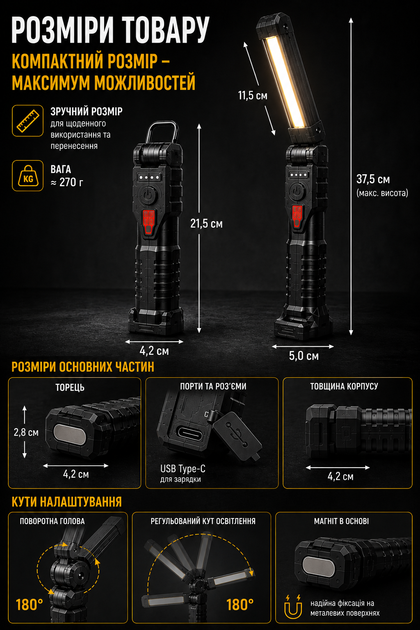 Фонарь аккумуляторный для дома ручной светодиодный LED фонарик лампа аккумуляторная с USB Type C зарядкой магнитом крючком поворотный рабочий светильник для ремонта гаража автомобиля кемпинга аварийного освещения 400 lm COB 5 режимов яркий переносной - Фото 7 Фонарь аккумуляторный для дома ручной светодиодный LED фонарик лампа аккумуляторная с USB Type C зарядкой магнитом крючком поворотный рабочий светильник для ремонта гаража автомобиля кемпинга аварийного освещения 400 lm COB 5 режимов яркий переносной - изображение 7