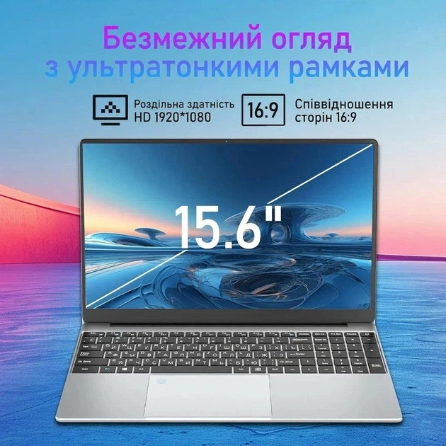 Ноутбук 15.6" Ekonavi YEPBOOK / Intel Celeron N5095A RAM 24GB SSD 512GB / Windows 11 - Фото 2 Ноутбук 15.6" Ekonavi YEPBOOK / Intel Celeron N5095A RAM 24GB SSD 512GB / Windows 11 - изображение 2