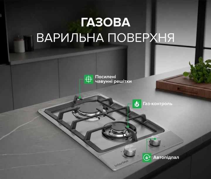 Варочная поверхность газовая Domino Interline HGS 534 FGK XB - изображение 14