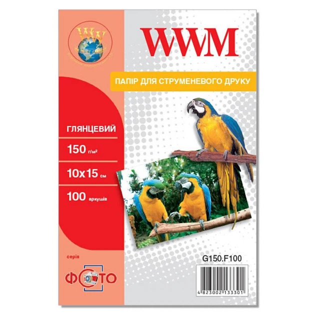 Фотопапір WWM 10x15 (G150.F100) - Фото 1 Фотопапір WWM 10x15 (G150.F100) - зображення 1