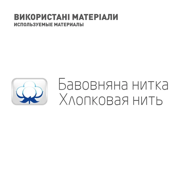 Бандаж MedTextile МТ Бандаж на гомілковостопний суглоб еластичний, розм (7640162324397) - Фото 5 Бандаж MedTextile МТ Бандаж на гомілковостопний суглоб еластичний, розм (7640162324397) - изображение 5