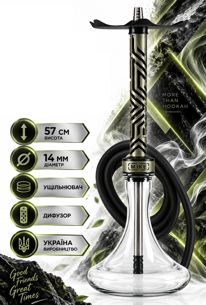 Кальян Aroma Hookah Mike Sniper Grey из нержавейки 57см с диффузором на уплотнителе - изображение 2
