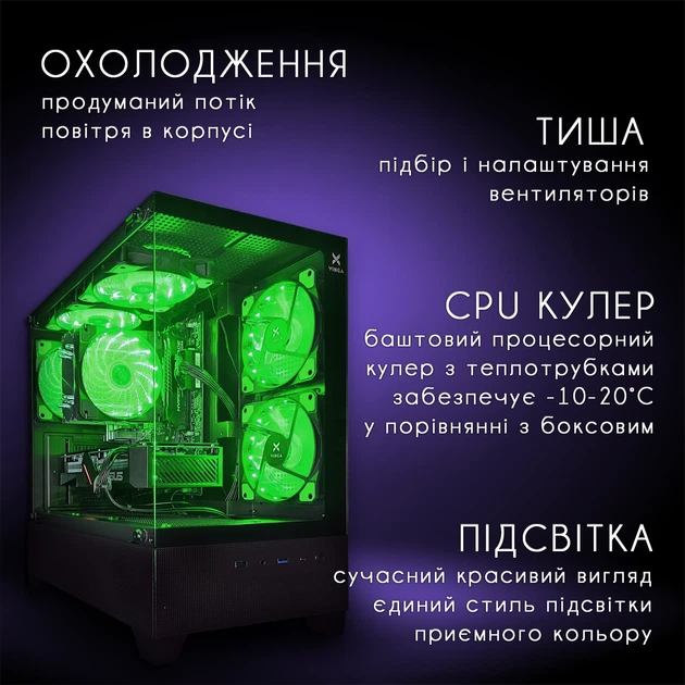 Компьютер VSIM зборка v5 -- Intel Xeon 2690v4 / RAM 16 Gb DDR4 / SSD 512Gb / Nvidia GTX1080Ti 11Gb - изображение 5