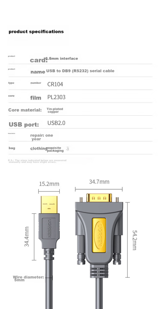 Переходник Ugreen CR104 USB - RS-232 USB 2.0 2 м (20222) - изображение 7
