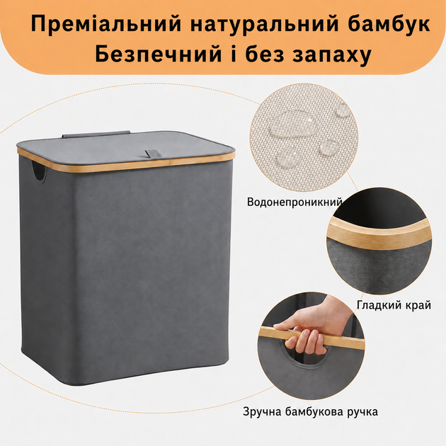 Корзина для хранения одежды вещей в гардеробе для стирки белья складная органайзер с крышкой и бамбуковыми ручками,серая LB-45 - изображение 8