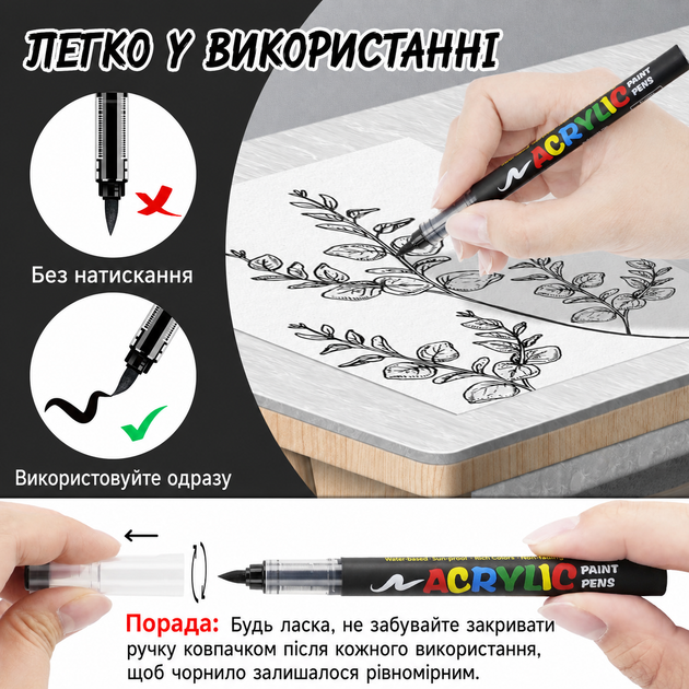 Акриловый маркер кистевой Flysea Soft Brush #620, 1 шт, на водной основе, для бумаги, ткани, дерева, стекла, керамики и пластика коричневый (afb1br) - изображение 6