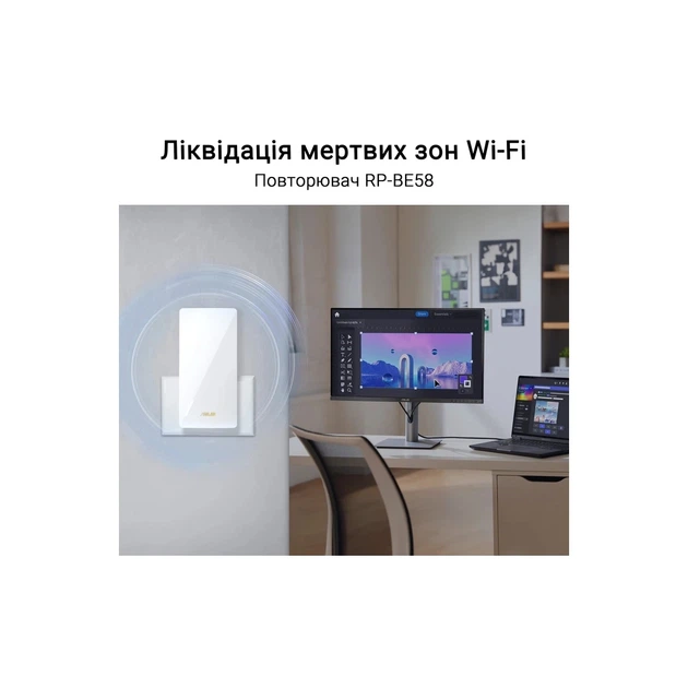 Ретранслятор ASUS RP-BE58 (90IG09J0-MO0C00) - изображение 12