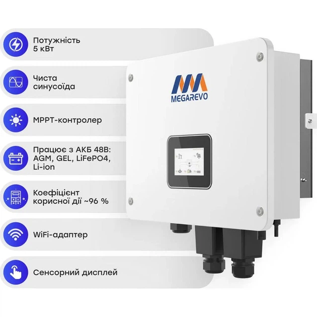 Гібридний сонячний інвертор Megarevo O5KL1D 5kW/48V (42-00178) [175675] - зображення 5