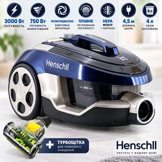 Колбовый пылесос с турбощеткой для ковров Henschll, Безмешковый пылесос для дома XN19-87-TB Violet - Фото 1 Колбовый пылесос с турбощеткой для ковров Henschll, Безмешковый пылесос для дома XN19-87-TB Violet - изображение 1