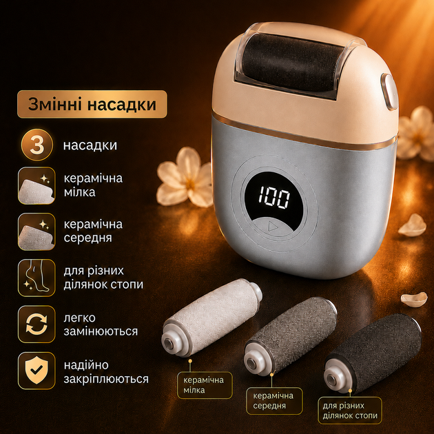 Пемза электрическая для ног аккумуляторная роликовая пилка для пят стоп и пяток удаление огрубевшей кожи электропемза для педикюра уход за ногами профессиональная с насадками серая Kayfovo - изображение 2