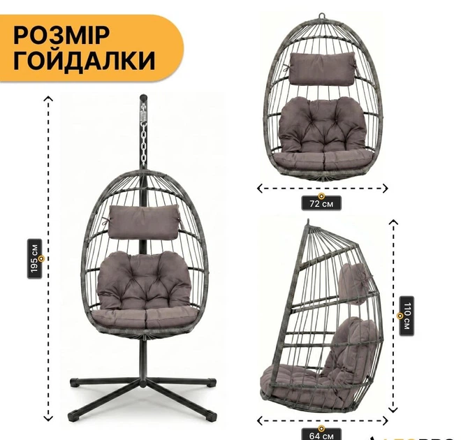 Підвісне крісло-кокон LEOBRO Brown (LB-1059) - зображення 2