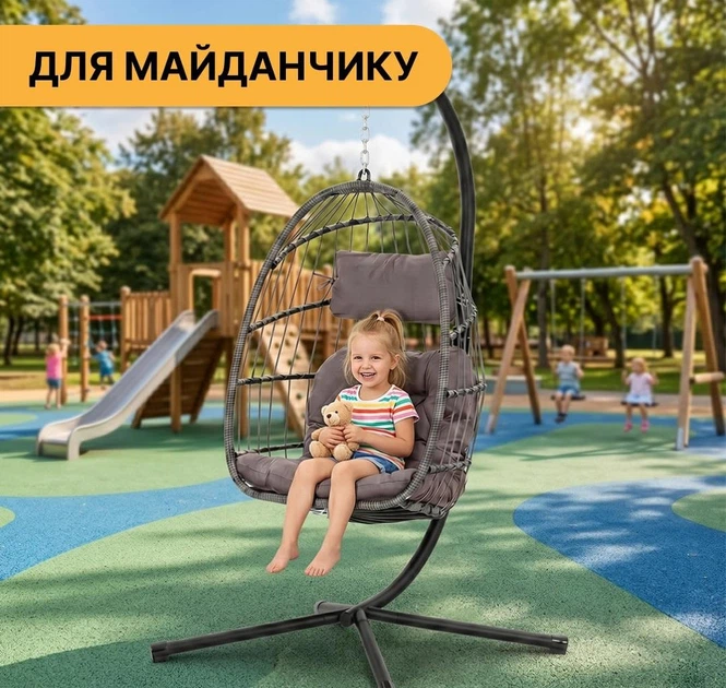 Підвісне крісло-кокон LEOBRO Brown (LB-1059) - зображення 9