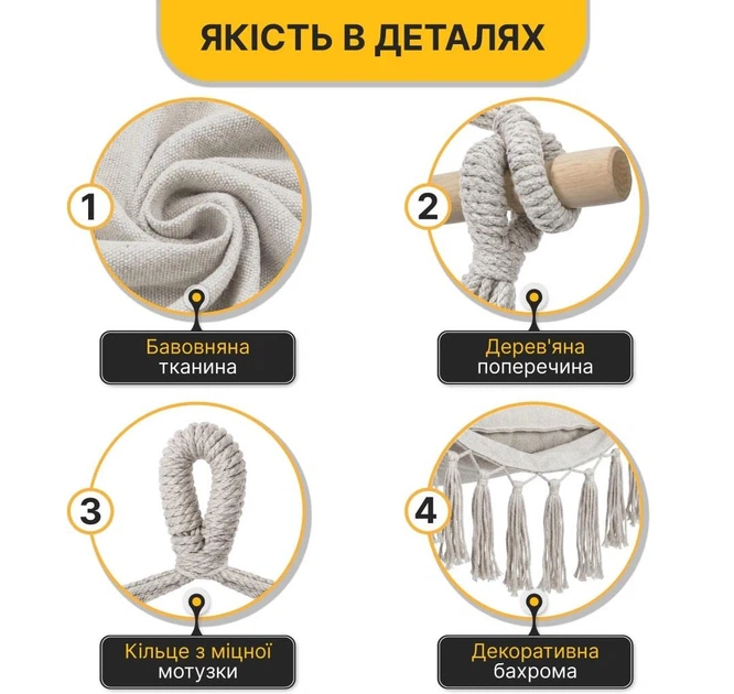 Підвісне бразильське крісло-гамак LEOBRO XL Cream з подушками (LB-1115) - Фото 3 Підвісне бразильське крісло-гамак LEOBRO XL Cream з подушками (LB-1115) - зображення 3