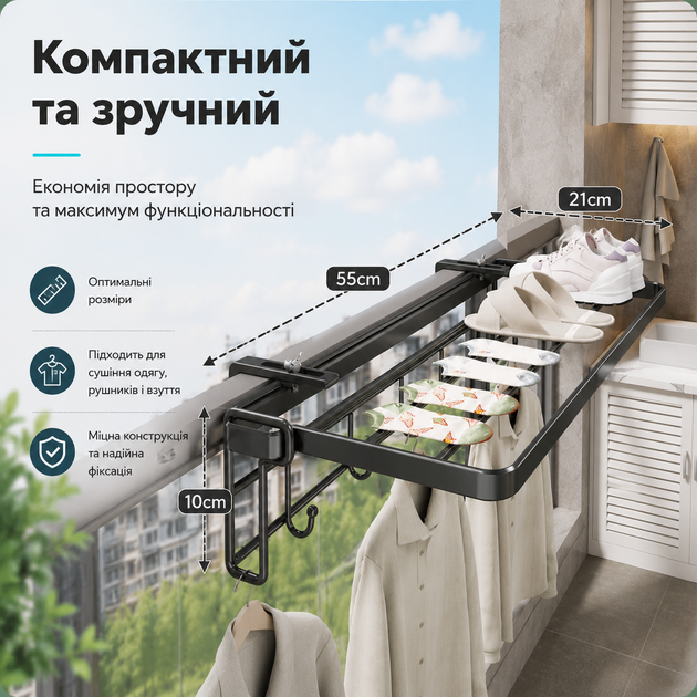 Сушарка на радіатор для одягу та рушників 55 × 21 см RD-65 чорна - зображення 2