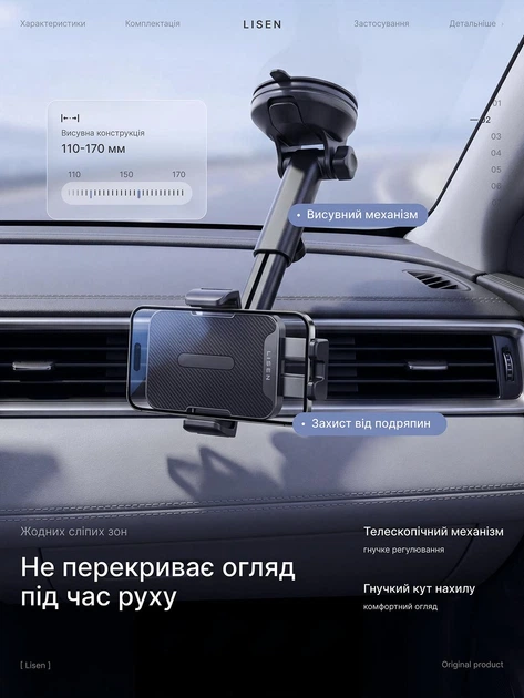 Тримач для телефону в автомобіль LISEN 2в1 на лобове скло приладову панель автотримач розсувний на вакуумній присосці в машину автомобільний холдер регульований на 360° універсальне кріплення для смартфона Android iPhone кронштейн утримувач на торпеду - зображення 2