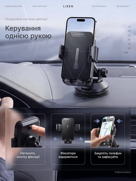 Тримач для телефону в автомобіль LISEN 2в1 на лобове скло приладову панель автотримач розсувний на вакуумній присосці в машину автомобільний холдер регульований на 360° універсальне кріплення для смартфона Android iPhone кронштейн утримувач на торпеду - зображення 7