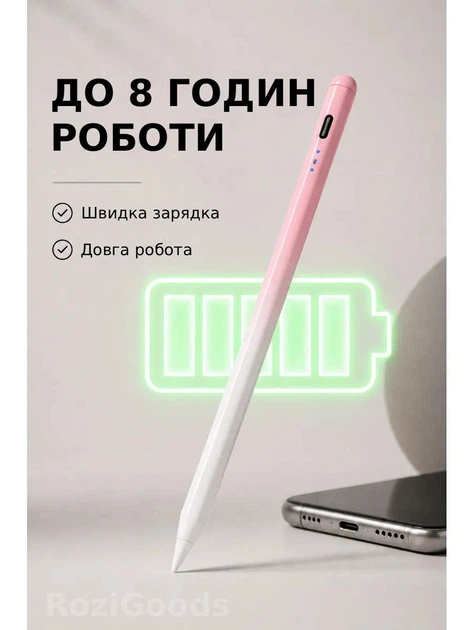 Універсальна сенсорна ручка-стілус для планшетів та смартфонів IOS/Android/Windows (рожевий з білим) - Фото 3 Універсальна сенсорна ручка-стілус для планшетів та смартфонів IOS/Android/Windows (рожевий з білим) - зображення 3