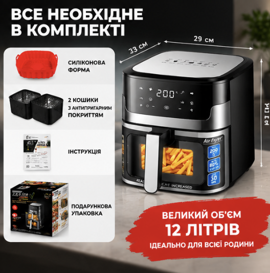 Аерогриль Zepline ZP-109A 12л 4200Вт з led управлінням - изображение 4