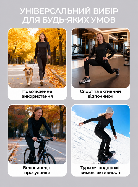 Термобелье женское комплект термофутболка термоштаны термоноски для зимы спорта активного отдыха тренировок и повседневной носки S черный 69166 - Фото 3 Термобелье женское комплект термофутболка термоштаны термоноски для зимы спорта активного отдыха тренировок и повседневной носки S черный 69166 - изображение 3
