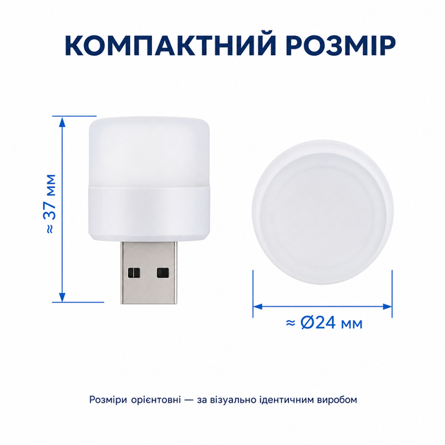 USB LED лампа Optima UL-007 1W Білий - изображение 4
