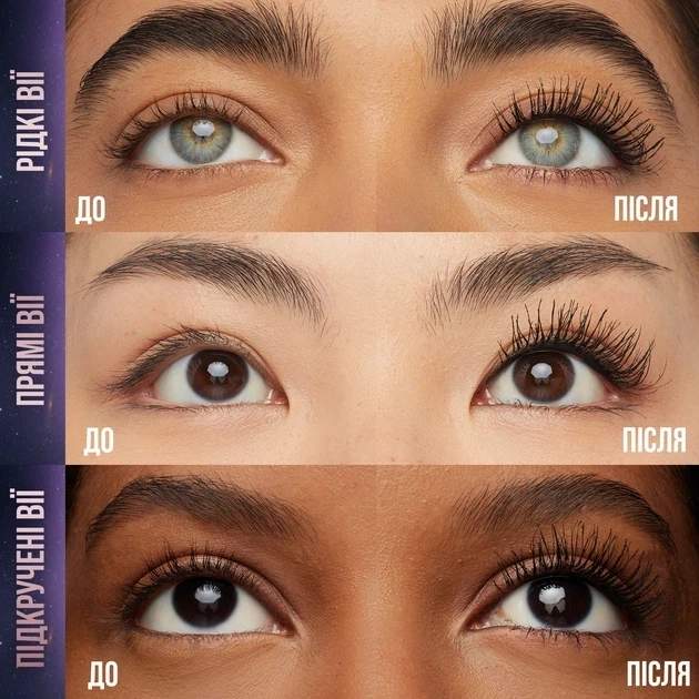 Тушь для ресниц Maybelline New York Lash Sensational Sky High (Very Black / Чернее черного, 7.2 мл) — для удлинения и объема (0156) - Фото 6 Тушь для ресниц Maybelline New York Lash Sensational Sky High (Very Black / Чернее черного, 7.2 мл) — для удлинения и объема (0156) - изображение 6
