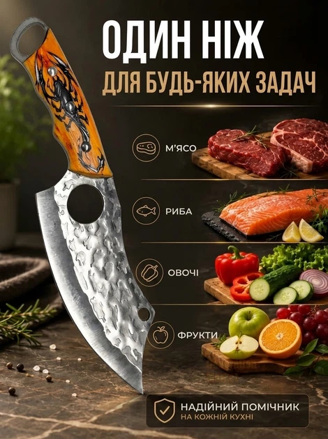 Ніж сокира кухонний гострий господарський для нарізання рубки м'яса риби овочів універсальний сталевий обробний туристичний ножик для кухні пікніка шинковки капусти декоративним куванням дерев'яним руків'ям з малюнком чохол ножа на кнопці в комплекті - зображення 3