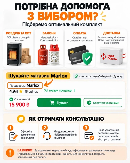 Газовый обогреватель TMC Camilla 3100 3,4 кВт каталитический - изображение 3
