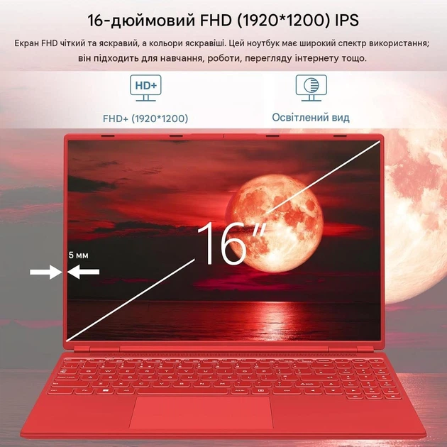 Ноутбук 16" AOCWEI A6 / Intel Celeron N5095A RAM 12GB SSD 512GB / Windows 11 - зображення 2