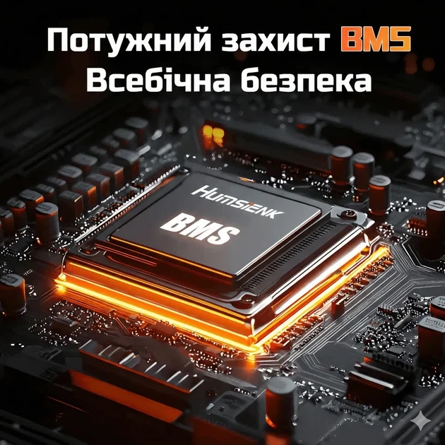 Аккумулятор Humsienk HS12V314AH200MINI-UA LiFePO4 12 В 314 А·ч с BMS 200 А - Фото 6 Аккумулятор Humsienk HS12V314AH200MINI-UA LiFePO4 12 В 314 А·ч с BMS 200 А - изображение 6