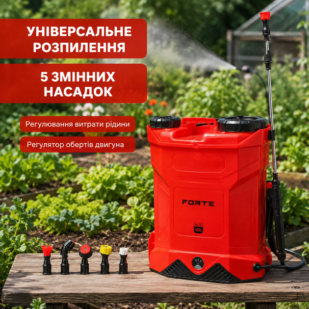 Акумуляторний обприскувач 10 л 12 V 5 Bar для саду та городу жовтогарячий Forte MC-10377 - Фото 2 Акумуляторний обприскувач 10 л 12 V 5 Bar для саду та городу жовтогарячий Forte MC-10377 - зображення 2