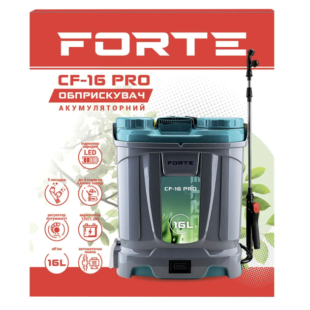 Опрыскиватель аккумуляторный 16 л 12V 4 Bar для ухода за растениями серый Forte MC-10380 - Фото 3 Опрыскиватель аккумуляторный 16 л 12V 4 Bar для ухода за растениями серый Forte MC-10380 - изображение 3