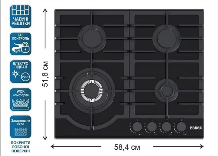 Варочная поверхность PRIME Technics PGH 50273 FGBC - Фото 2 Варочная поверхность PRIME Technics PGH 50273 FGBC - изображение 2