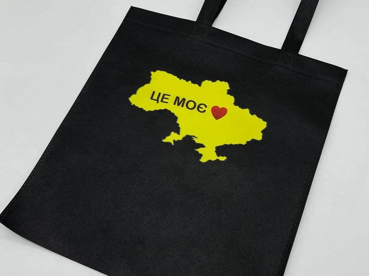 Сумка екошопер зі спанбонду з принтом "Це моє" екосумка універсальна 38х33 см (S-131) - Фото 1 Сумка екошопер зі спанбонду з принтом "Це моє" екосумка універсальна 38х33 см (S-131) - зображення 1