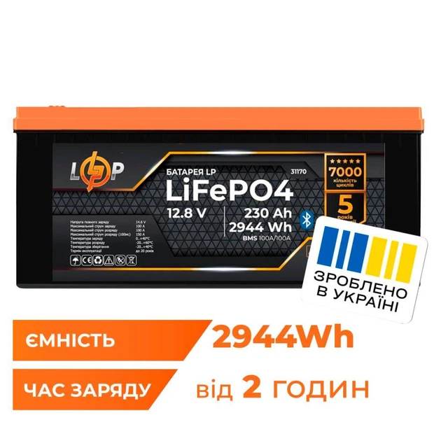 Акумулятор LP LiFePO4 12,8V - 230 Ah (2944Wh) (BMS 100A/100А) пластик Smart BT - изображение 2