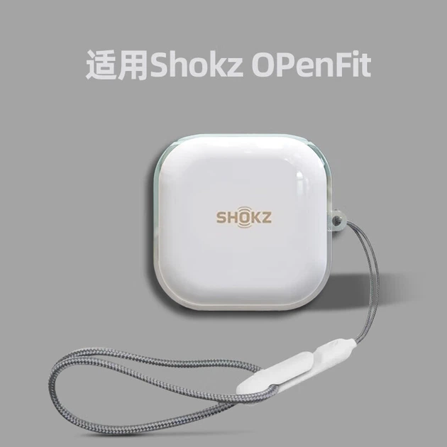 Чехол Aolang, совместимый с Shao Yin Comfort Ring, с открытой посадкой и защитой от воздуха, для беспроводных наушников SHOKZ T511 с полной защитой и противоударным покрытием, прозрачный, с ремешком для наушников внутри чехла. - Фото 5 Чехол Aolang, совместимый с Shao Yin Comfort Ring, с открытой посадкой и защитой от воздуха, для беспроводных наушников SHOKZ T511 с полной защитой и противоударным покрытием, прозрачный, с ремешком для наушников внутри чехла. - изображение 5
